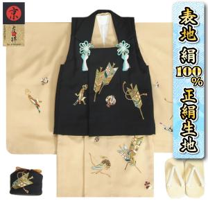 七五三 男の子 3歳 正絹 被布着物セット ベージュ地 被布黒色 本三越織り丹後ちりめん 手描き 白半襟に足袋付きセット 日本製