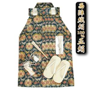 七五三 男の子 正絹 袴セット 西陣織 青紺地 有職名物裂柄 3歳53cm 3歳～5歳55cm 5歳60cm 七点セット へら付き 収納箱付き
