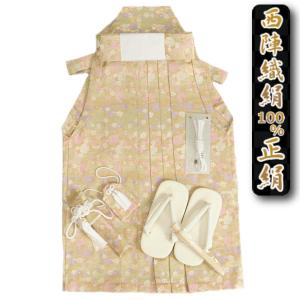 七五三 男の子 正絹 袴セット 西陣織 ベージュ金襴地 有職牡丹柄 3歳53cm 3歳～5歳55cm 5歳60cm 七点セット へら付き 収納箱付き