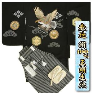 七五三 3歳 男児 正絹着物袴セット 総刺繍鷹柄正絹羽織着物 金駒刺繍 黒縞正絹袴 本絞り １２点セット 足袋付きセット 日本製