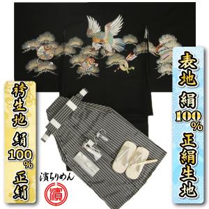 七五三 着物 5歳 男の子 絹100％ 正絹 羽織着物 浜ちりめん変わり三越織 総刺繍鷹 金彩松 正絹黒縞袴セット 12点セット 足袋付きセット 日本製