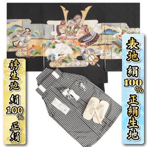 七五三 男の子 着物 5歳 袴セット 絹100％ 正絹 黒地羽織 黒地着物 兜 金彩使い 黒縞正絹袴 12点セット 足袋付きセット
