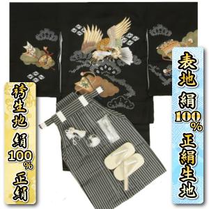 七五三 5歳 男の子 正絹 着物袴セット 総刺繍見返り鷹柄正絹羽織着物 桶絞り柄刺繍使い 黒縞正絹袴 手絞り 12点セット 足袋付きセット 日本製