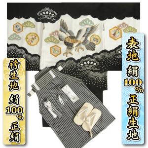 七五三 5歳 男の子 正絹 着物袴セット 黒地 金駒刺繍見返り鷹 丹後産紋意匠生地 本絞り 手描き 手染め 黒縞正絹袴 12点セット 足袋付きセット 日本製