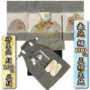 七五三 着物 5歳 男の子 正絹 着物袴セット 総刺繍宝船 黒地総疋田羽織 黒色地着物 正絹黒縞袴 12点セット 日本製