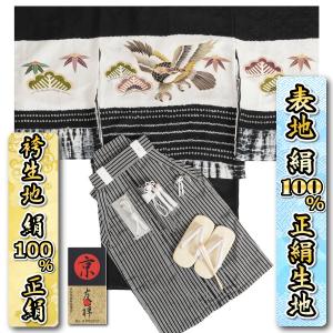 七五三 5歳 男の子 正絹 絹100％ 正絹羽織着物袴セット 黒地 金駒刺繍鷹 和束本絞り 黒縞正絹袴 12点セット 足袋付きセット 日本製