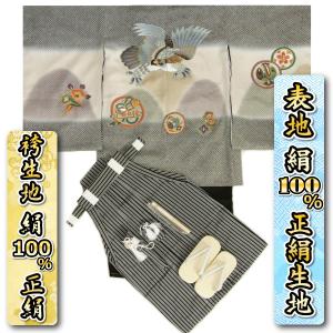 七五三 着物 5歳 男の子 正絹 着物袴セット 総刺繍鷹 黒地総疋田羽織 黒色地着物 正絹黒縞袴 12点セット 日本製