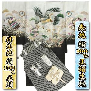 七五三 5歳 男の子 正絹 絹100％ 着物袴セット 白地黒色染め分け 鷹 金糸刺繍使い 黒縞正絹袴 サヤ地紋生地 12点セット 足袋付きセット 日本製