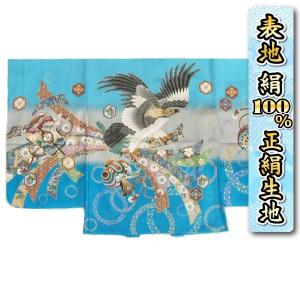 七五三 5歳 男の子 正絹 羽織単品 濃淡水色 鷹 束ね熨斗 金糸刺繍使い まだら地紋生地 日本製