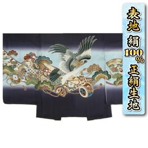 七五三 5歳 男の子 正絹 羽織単品 鷹 紺地水色ぼかし染め 金彩使い 変わり無地精華生地 日本製