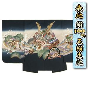 七五三 5歳 男の子 正絹 羽織単品 兜 紺ベージュぼかし染め 金彩使い 変わり無地精華生地 日本製