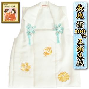 七五三 着物 男の子 被布 羽織 3歳 5歳 | お宮参り着物が高品質お