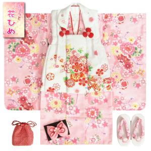 七五三 着物 3歳 女の子 被布セット 京都花ひめブランド ピンク地 ぼたん菊 被布白花車 白梅桜刺繍半衿付き 足袋付フルセット