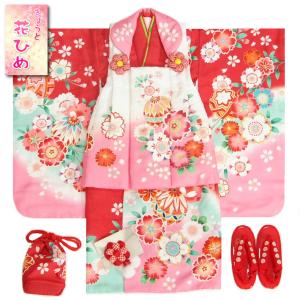 七五三 着物 3歳 女の子 被布セット 京都花ひめ 絵羽柄 赤地色 被布白ピンク色染め分け 桜柄 刺繍半衿に足袋付きセット