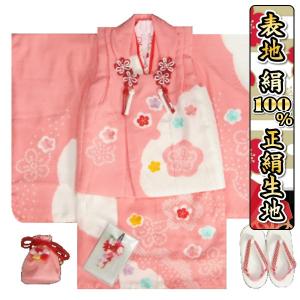  七五三 正絹 被布セット 着物 3歳 女の子 ピンク 本絞り 雪輪染め 刺繍四季梅桜 足袋付きフルセット 日本製 
