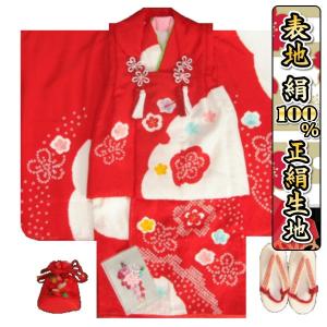 京美 正絹鹿の子本絞り 被布 着物 七五三 3歳 赤 四つ巻総本絞り鹿の子