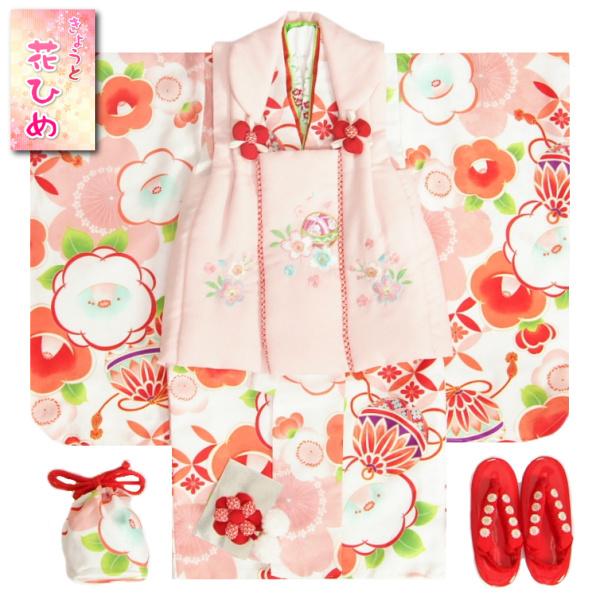 七五三 着物 3歳 女の子 被布セット 京都花ひめ 白色 光琳雪椿 前竪衿疋田飾り縫い ピンク色被布...