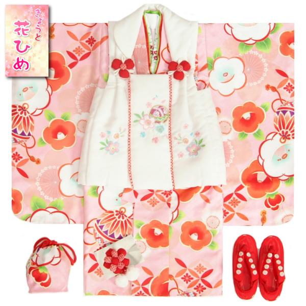 七五三 着物 3歳 女の子 被布セット 京都花ひめ ピンク色 光琳雪椿 前竪衿疋田飾り縫い 白色被布...