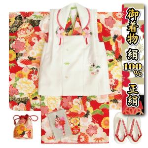 京美 七五三 着物 3歳 女の子 被布セット 京都花ひめ 絵羽柄 赤地色
