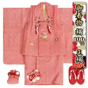  七五三 着物 正絹 三歳 女の子 被布セット 赤色 総本鹿の子絞り 被布華輪刺繍使い 足袋付きセット 日本製 