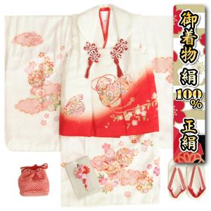 七五三 着物 3歳 正絹 女の子被布セット 白色 鈴 絵羽柄 鈴 雲取 被布白地赤色斜染め分け 金彩使い 足袋付きフルセット 日本製