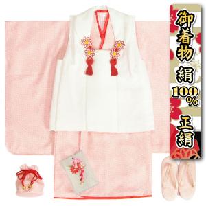 七五三 着物 正絹 三歳 女の子 被布セット ピンク色 被布白色 総本鹿の子絞り 足袋付きセット 日本製