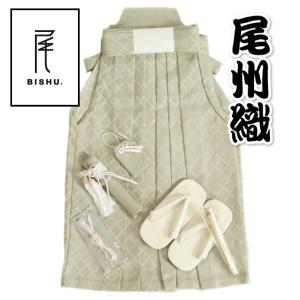 七五三 着物 男の子 男児袴セット 尾州織 淡モスグリーン 四唐鐶柄 紋袴 5歳用 60cm 七点セット へら付き 日本製 収納箱付き