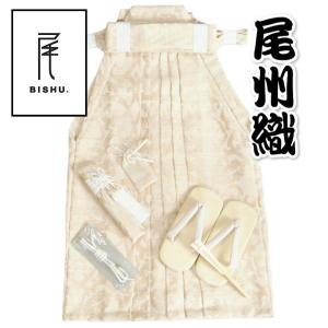 七五三 着物 男の子 男児袴セット 尾州織 ベージュ色 変わり立涌文様 紋袴 5歳用 60cm 七点セット へら付き 日本製 収納箱付き