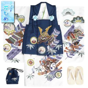 七五三 男の子 3歳 被布着物セット 京都花ひめ 白地 絵羽柄 被布紺色 刺繍半襟に足袋付きセット