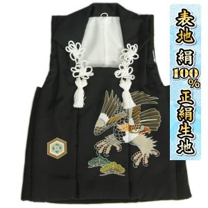 七五三 3歳 着物 男の子 正絹 被布単品 黒 鷹 手描き 変わり無地精華生地 日本製