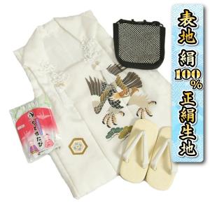 七五三 3歳 男の子 着物 正絹被布雪駄セット 白 鷹 手描き 変わり無地精華生地 選べる信玄袋 足袋付き 日本製
