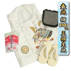 七五三 3歳 男の子 着物 正絹被布雪駄セット 白 兜 手描き 変わり無地精華生地 選べる信玄袋 足袋付き 日本製