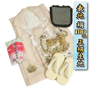 七五三 3歳 男の子 着物 絹100％ 正絹被布 雪駄セット ベージュ 虎 手描き 変わり無地精華生地 選べる信玄袋 足袋付き 日本製