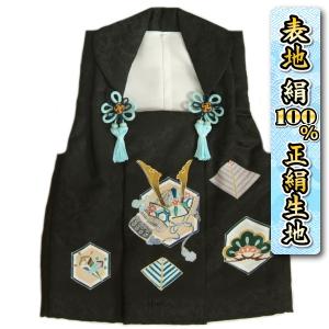七五三 3歳 着物 男の子 正絹 被布単品 黒 兜 手描き 金駒刺繍 吹雪地紋生地