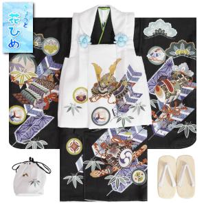 七五三 男の子 3歳 被布着物セット 京都花ひめ 黒地 絵羽柄 被布白色 刺繍半襟に足袋付きセット