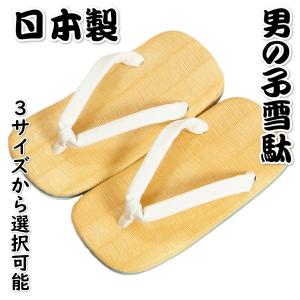 七五三 男の子 雪駄きんちゃく 単品 3歳5歳 | お宮参り着物が高品質お