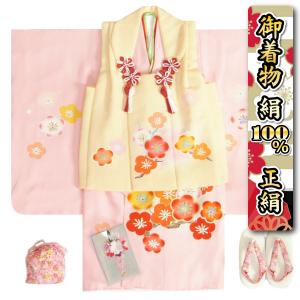 七五三 女の子 3歳 正絹 被布着物セット ピンク色地 梅が枝文様 被布黄色 変わり三越織り丹後ちりめん 手描き 足袋付きセット 日本製