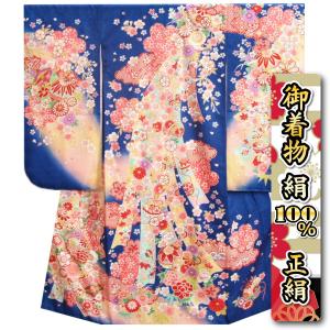  七五三 着物 7歳 女の子 正絹 四つ身着物 青色地 桜 鈴 流れ熨斗 金駒刺繍 桜地紋生地 日本製 