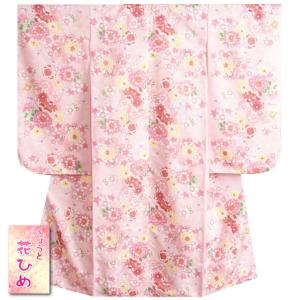 七五三 着物 7歳 女の子 京都花ひめブランド 四つ身着物 ピンク色 桜 ぼたん菊 地紋生地