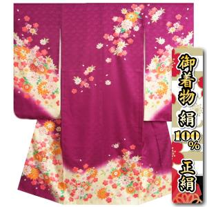 七五三 着物 ７歳 女の子 絹100％ 正絹 四つ身着物 陽気な天使ブランド 紫色ベージュぼかし染め 桜 牡丹 金駒刺繍 金彩 日本製