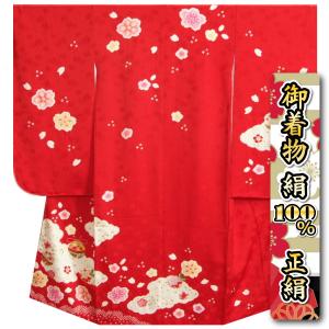 七五三 着物 7歳 正絹 女の子 四つ身着物 赤色 本絞り 桜鈴刺繍使い 紗綾柄綸子地紋生地 日本製