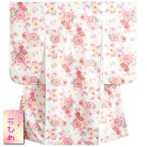 七五三 着物 7歳 女の子 京都花ひめブランド 四つ身着物 白色 桜 ぼたん菊 地紋生地