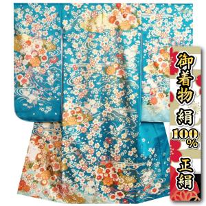 七五三 着物 7歳 正絹 女の子 四つ身着物 青濃淡水色地着物 糊伏せ京型友禅染め 御所車 金彩箔 日本製