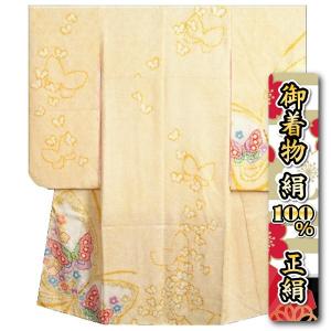 七五三 着物 7歳 絹100％ 正絹 女の子 四つ身着物 桂由美ブランド 白色 銀駒刺繍 唐絞り 可憐華文様 銀彩使い 丹後産紋綸子生地 日本製