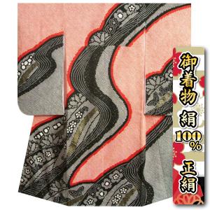 七五三 着物 7歳 正絹 女の子 四つ身着物 総本手絞り赤地黒染め分け着物 日本製