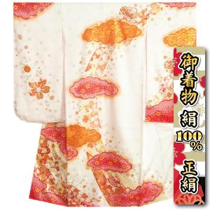 七五三 着物 7歳 正絹 女の子 四つ身着物 白色地 まり 赤色雲取ぼかし 糊伏せ京型友禅染め 金彩箔 日本製