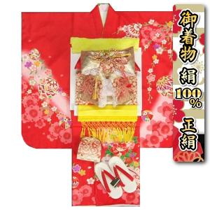 七五三 正絹 絹100％ 着物 7歳 着物セット 赤地着物 花車 枝垂れ桜 金襴市松柄帯セット 足袋に腰紐など20点セット
