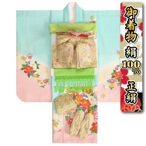 七五三 正絹 絹100％ 着物 7歳 着物フルセット 浜ちりめん 手縫い仕立て 水色地着物 金襴有職文様桐生織小物セット 足袋に腰紐など20点セット 日本製