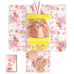 七五三 着物 女の子 7歳フルセット | お宮参り着物が高品質お値打ち