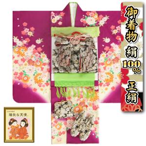 七五三 正絹 絹100％ 着物 7歳 着物フルセット 陽気な天使ブランド 紫色着物 金駒刺繍 黒地白梅文様帯セット 足袋に腰紐など20点フルセット 日本製